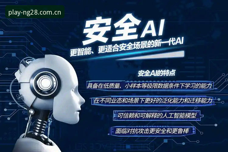 南宫28在线登录 南宫28在线登录技术评测:2026新版功能详解与安全指南