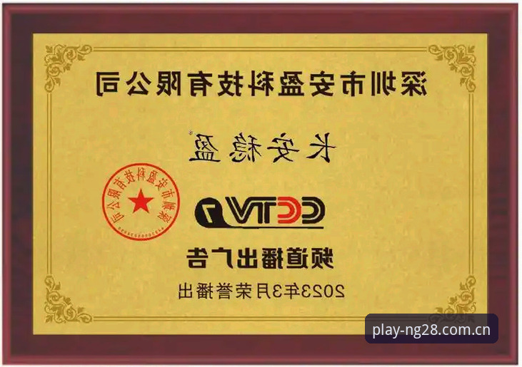 南宫28怎么下载 南宫28平台下载最新动态:2026新版安装包发布,用户反馈体验全面升级